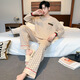 Yalu 2024 new spring and autumn pajamas for men's autumn and winter pure cotton long-sleeved teenagers can wear casual home clothing suit KJ9905 L