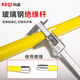 Keqi high-voltage insulated rescue hook 1 section 1 meter electric life-saving tool high-voltage insulated anti-electric shock life-saving hook high-voltage electric shock emergency rescue hook