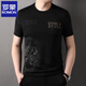 Romon (Romon) Mulberry Silkworm. Camiseta de manga corta para hombres en verano Nuevo seda de hielo Seda de hielo Medio de mediana edad y ancianos Tendencia elástica delgada de estampado delgado Negro 756 m 165 [Recomendado 95-120 Jin [Jin equivale a 0.5 kg]]]