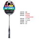 Racket de badminton en carbone complet YonEx Nanospeed Série NS9900 avec un type de contrôle de balle intelligent et durable (ensemble de tir défensif et original 3U / 4G sans filetage