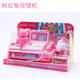 Shantoulin Village toy counter play house series washing machine refrigerator gauges machine cash register shopping cart girl YY17062 pink rabbit fashion bag