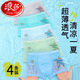 Langshas beliebte Ultraman-Jungen-Unterwäsche Sommermodal-Mesh atmungsable Boxerhosen für Kinder-Kinder-Boxerhosen für Kinder 3899 Ultraman-2-Pakete 50 3xL-Code [Empfohlen 50-65 Jin [Jin Equals gleich 0,5 kg]]]
