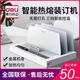 
Deli hot melt binding machine wireless glue installation bid contract document information fully automatic envelope 3882 [5 cm thick]