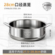 Qinkai Thickened 304 Stainless Steel Heightened Steamer Steamer Milk Pot Household Steamer Grate Steaming Grid Universal Steamer Steamer 304 Stainless Steel Steamer 16cm Special for Flat Mouth Please ask customer service for the size before placing an order