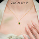 Zokay Golden Gourd Pendant Bracelet Earrings Fulu 999 Foot Gold Enamel Chinese Style New Chinese Style Birthday Gift for Girlfriend D12124 Priced About 0.5-0.6g