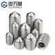 Guwanji set screw 304 stainless steel tip machine screw set screw top screw headless hexagonal screw M6x6 50 pieces