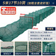 Lugeli Fish and Shrimp Cage Ground Net Cage Lobster Net Ground Arowana Cage Cannot Come Out Only Fishing Net Cage Shrimp Cage Eel Cage 4 Meters Bait*2/Net Rope/Bait Bag