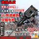 大团小圆95破石电镐大功率单用多功能工业级电锤工具混凝土65大型电升级款 升级款H1105大电镐1尖1扁镐尖 负