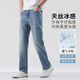 Kooshi Luxury Summer New Style Tennis Jeans Мужские лайзер по прямой ноге повседневной универсальные тонкие модные модные модные брюки светло-голубые
