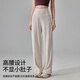 Xue Ximan's loose outer wear straight-leg sports pants are slim and slim, high-waisted, Pilates running training, breathable yoga fitness pants