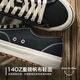 Maden Workwear Smile Smile Canvas Zapatos para hombres Ins Trendy versátiles zapatos casuales Versátiles