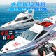 HEGGLONG HEUX-SPEED REMOTO COMPORT BATAT BAPEAT ELECTRIC GOLD TELLESS WIRESS YACHT Ship Toy Boat Competition Model 3837 2.4G Red (37 Haihuang Yacht) + Collection Préparation de base Single Electric Version 1800 MA (Temps de conduite 12