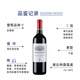 拉菲（LAFITE）巴斯克花园赤霞珠干红葡萄酒750ml*6瓶 婚宴聚餐整箱原瓶进口红酒