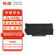 
Bentu TL-5150 Original Powder Box 3000 Page Black Toner Box Suitable for BP5155DN/BP5150DN/BM5155ADN/BM5150ADN Printer Consumables Ink Cartridge Toner Box