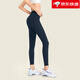 VFU【新品】星晴裤瑜伽裤女提臀九分运动裤瑜伽服普拉提健身裤套装春 深宝蓝-紧致包裹-TK2694 L _【建议52-58kg】