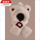 Hengyuanxiang cute bear hat and scarf all-in-one women's winter new thickened headgear, ear protection hat, neck scarf plush hat, Angora red--AN color matching bear hat + mask, one size fits all head sizes