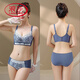 Langsha 2025 Ajustement du printemps et d'été Store physique anti-sac et vêtements sous-vêtements pour femmes de soutien-gorge pour femmes seins de soutien-gorge BRA (ensemble) 75A 34B Push Cup (2,5 cm)