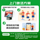 科大讯飞人工智能学习机P30【国补15%】6+256G大存储 AI 1对1精准学 幼小初高全科提升护眼平板 