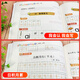 
Primary school Chinese synchronous copybooks Volume 2 of the first grade. Synchronous textbook practice copybook special training for writing copybooks. Practice brush control training. Applicable to the use of the People's Education Press textbooks. Standardized fonts for elementary school students. Daily training Guangping Sichuan Education Press. 9787540**4856