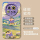 LZJV樱桃小丸子适用小米15ultra手机壳14utra硅胶mi全包13米15u的保护 NM15605卫衣小新硅胶软壳+白手 小米13
