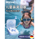 Children's earplugs for swimming, waterproof and anti-intrusion, children's bathing, anti-water ear protection artifact, no soundproofing earplugs + nose clip + swimming cap, pink rope anti-lost earplugs and nose clip + white