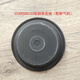 Litian Ruiling Kept Automobile Front and Rear Brake Pump Leather Bowl Air-breaking Brake Brake Film 3519G-045 Rear Leather Bowl Diameter 17cm