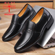 Dragonfly brand leather shoes, men's business casual shoes, fashionable footwear, work banquet suit, British fashion, versatile formal leather shoes, black 41