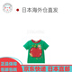 Mikihouse [Japan Direct Manal] Fruit Card Print Fort Fit Fit Shirt 72-5212-683 Новый летний стиль (04) Желтый 100 высот cm