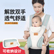 梓嘉福婴儿背带宝宝前后抱便携收纳前后两用解放双手多功能外出抱娃 晴空蓝