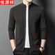 Hengyuanxiang wool-containing zipper cardigan jacket men's stand-up collar sweater casual sweater autumn and winter black L