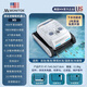 Monitok swimming pool bottom cleaning robot fully automatic underwater sewage suction machine intelligent wireless cleaning vacuum cleaner water turtle M9 (full pool/150 points/obstacle avoidance)