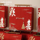 9277 People recolectan Lin Lingqi Casado Casado Boda para mujeres Souvenirs Sister Grupo Grupo Regalos Regalos Caja de regalo China Happy Carry Set C