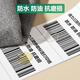 Deli 120 series three thermal-proof label paper printing paper self-adhesive label sticker label printer paper waterproof oil-proof paper barcode paper Cainiao Station express order supermarket price 12006 (80*60mm-800 sheets) 1 volume