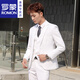 ROMON men's suit, casual white small suit, Korean style men's jacket, handsome, slim and trendy new product, two-button white suit + trousers 160/XS