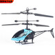 Pupan Control remoto Modelo de helicóptero Aeronave para niños Aeronaves para el dron de juguete Drop resistente a la caída 6-9-12 Antio