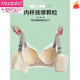 Les grands seins modaux montrent de petits sous-vêtements pour les femmes style mince sexy sans anneaux en acier rassemblant et collectant les seins pour empêcher le remontée et le soutien-gorge de grande taille sans trace M 36 / 80B [L'épaisseur de la troise de montage est d'environ 0,5 ° C]