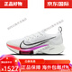 NIKE Air Zoom Tempo NEXT 白彩虹 马拉松跑步鞋 CI9923-100-002 CI9923-100 男款 现 38.5