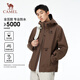 Camel extérieur Veste sauvage Veste à couche unique légère masculine 2025 Nouveau costume d'alpinisme imperméable du vent