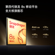 Xiaomi Civi 5 Pro [National Subvention] Neues Telefon wird mit einem schockierenden Start, dem Xiaomi 5G Mobiltelefon, Nebula ZI 12 GB+512 GB, ausschließlich für nationale Subventionen gestartet