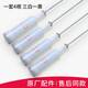 
Initial concept (CHUGOUXIANG) suitable for Haier washing machine balanced suspension boom shock absorber accessories XQB75-KS828-S1258-S12588 Buy 2045/A suspension boom three white one yellow