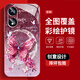 Aplicable al caso de teléfono móvil OPPOA1X (5G) NUEVO CASO DE PROTECTIVO DE SENTIONES DE SENTIDAD DE EXTRIMIENTO ALTO ENCUENTRO ACTUAL CASO RESISTENTE RESISTENTE DE POLSO RESISTENTE DE POLSO VIBRANTE VIBRANTE (5G) Pearl Butterfly de altura de alta gama Pearl Butterfly AGJWB1278-Rose Rosa OPPOA1X (5G)
