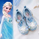 Mei Yi Tong 2025 New Autumn Elsa Princess Shoes Children's Shoes Blue High Heels Girls Baby Children Girls Water Flat Bottom Crystal-Blue Size 29 Inner Length 18CM