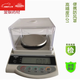 Xinguang Electronic Scale Gold Jewelry Recycling Shenke Scale High-Precision Power Scale Pawn Shop Balance Scale Accuracy 0 Points 01300g
