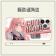 Keba Shishou est non seulement mignon mais périphérique de téléphone mobile de téléphone mobile Animation de classe Camated n'est pas seulement mignon périphérique droit shell droit de bord droite blanc - Shishoumei A3883 Note de commande Message spécifique Message client Service client