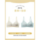 Sous-vêtements modaux Femmes soulevant sans marques, petits seins rassemblés pour montrer de gros seins, un soutien supérieur pour empêcher l'agitation, les seins sexy, le soutien-gorge féminin, le champagne + le vert clair M, le Jin 80-95 recommandé [Jin est égal à 0,5 kg] 32/70ABC