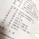 
Spring 2025 East China Normal University’s first lesson one practice Grade 7, 689, 2nd volume one volume mathematics Chinese English physics and chemistry enhanced version Hua Normal University 7, 8th and 8th and Optional Shanghai Junior High School Textbook Teaching Aids Classwork Workbook Chinese (ordinary version) Single book Grade 6th
