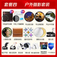 佳能（Canon） RF全画幅专业微单变焦镜头适用于R3 R5二代 R5 R6 R6二代 R7 R8 R10 R50 RP R100 RF14-35mm F4 L IS USM 套餐四：专业豪华拍摄套