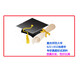 25 Postgraduierten-Aufnahmeprüfung Chongqing Normale Universität 622+832 Geographie 08-23 Aufnahmeprüfungstestmaterialien der Aufnahmeprüfung