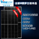 山头林村天合450w505w全新A级单晶太阳能电池板并网光伏发电板充24V电瓶 星火单晶单波450w 2108*1048*35