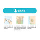 康乐保（Coloplast）Brava可塑防漏贴环1203012042造口密封贴环防渗漏护理附件 12049厚度4.2内径34mm【10个/盒】